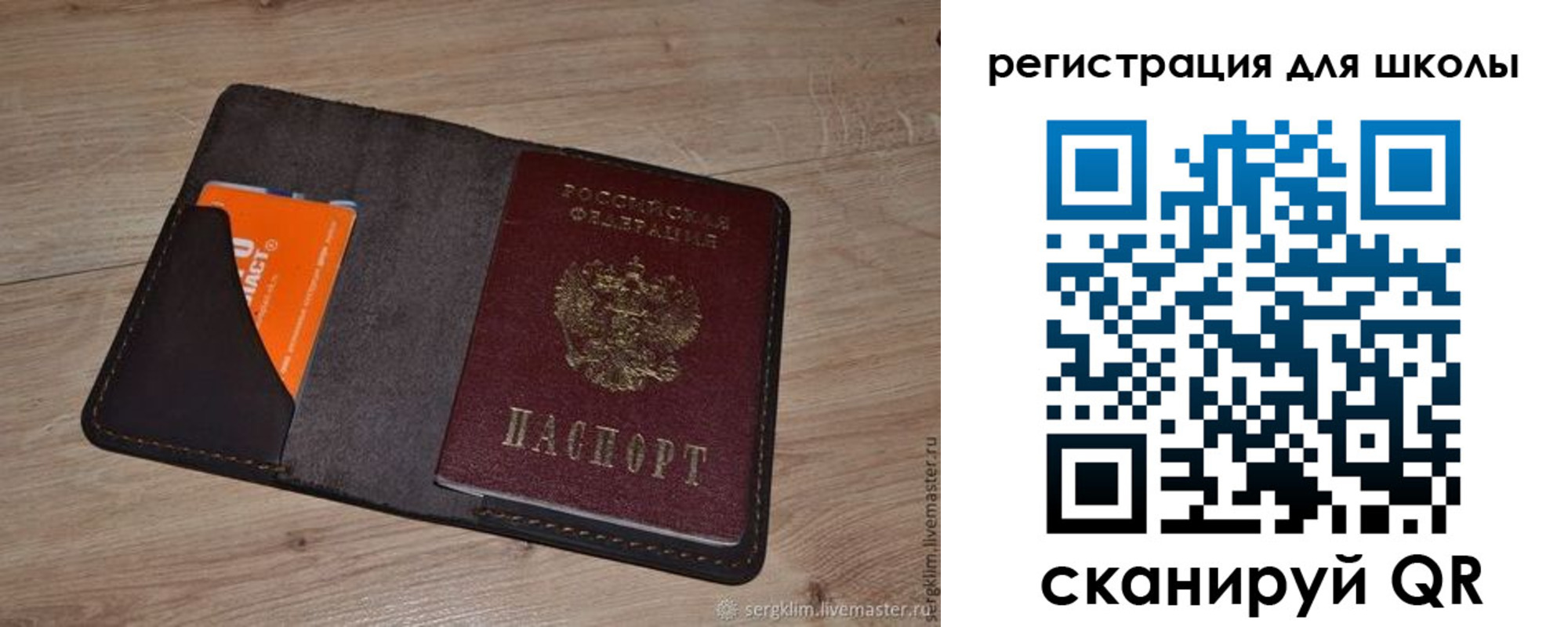 временная регистрация поиск в Алтайском крае