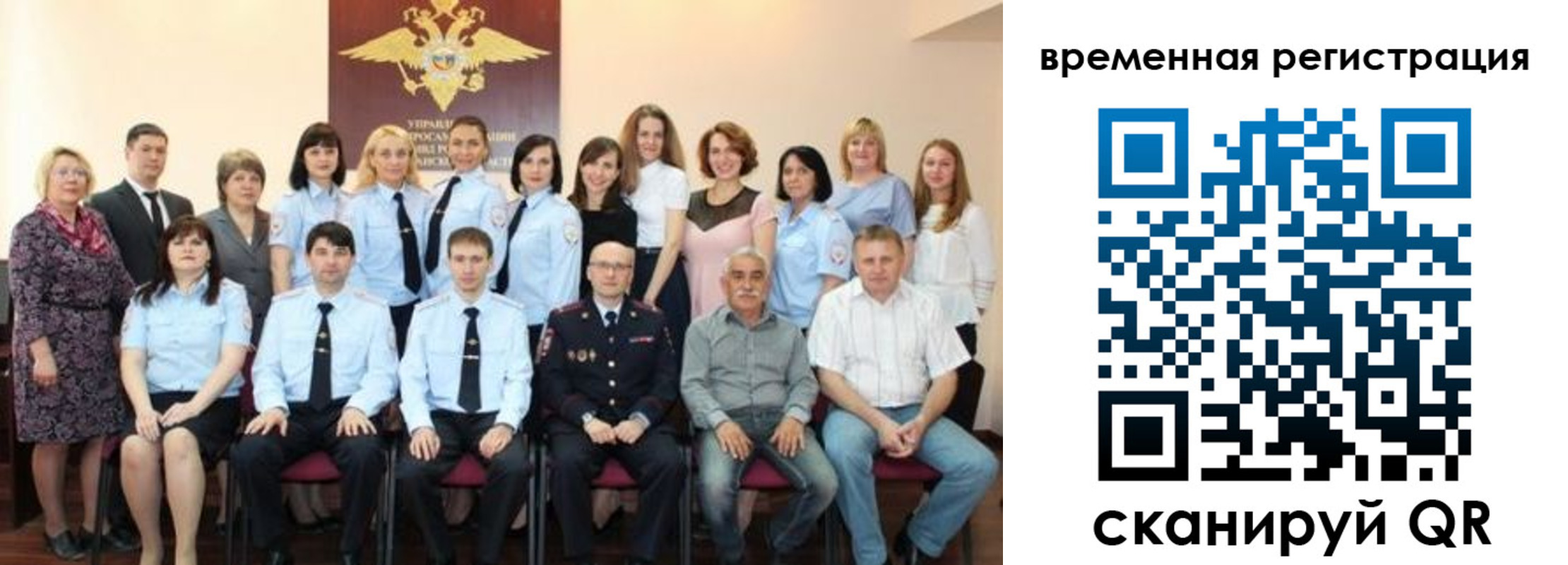 прописка в квартире в Алтайском крае