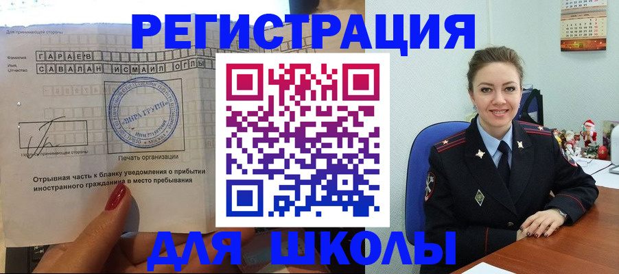 пропишу в квартире в Алтайском крае